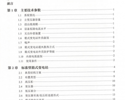 豸׼10kVѹ-ѹվ 68P