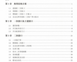 豸׼-0.4kVѹع 104P