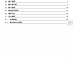 Ų¥ʽۼֹּܽʩ 36P