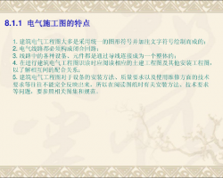 豸װʶͼʩPDFʽ63P