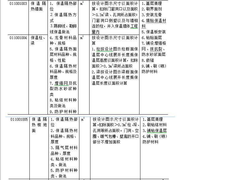 QQ��ͼ20200715154915.png