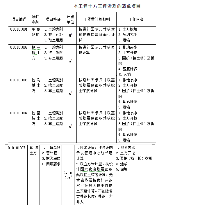 QQ��ͼ20200715154630.png