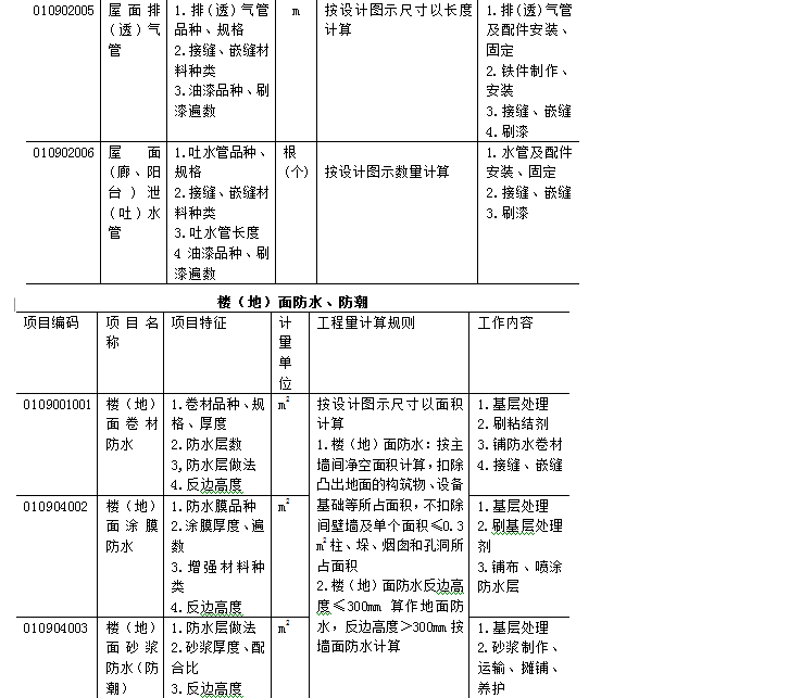 QQ��ͼ20200715154835.png