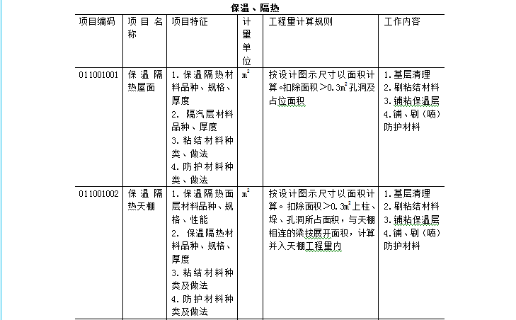 QQ��ͼ20200715154905.png