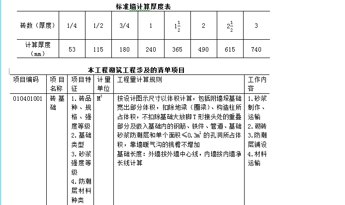 QQ��ͼ20200715154708.png