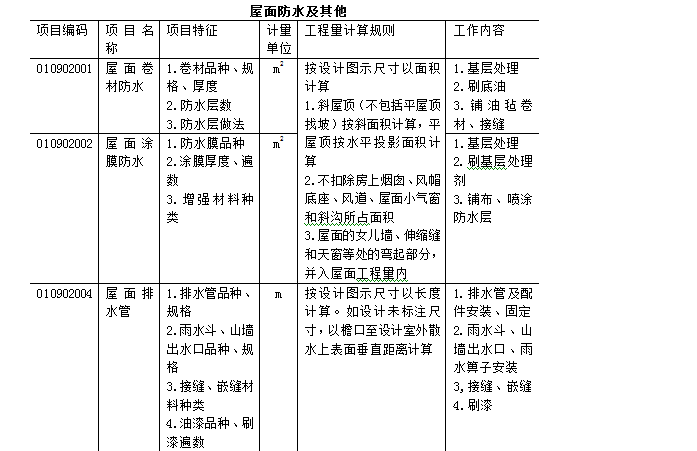 QQ��ͼ20200715154823.png