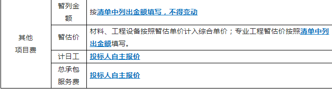 QQ��ͼ20200716141420.png