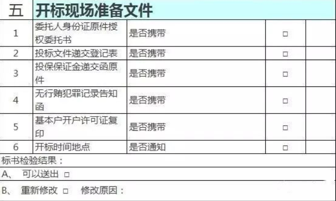 QQ��ͼ20200716151359.png