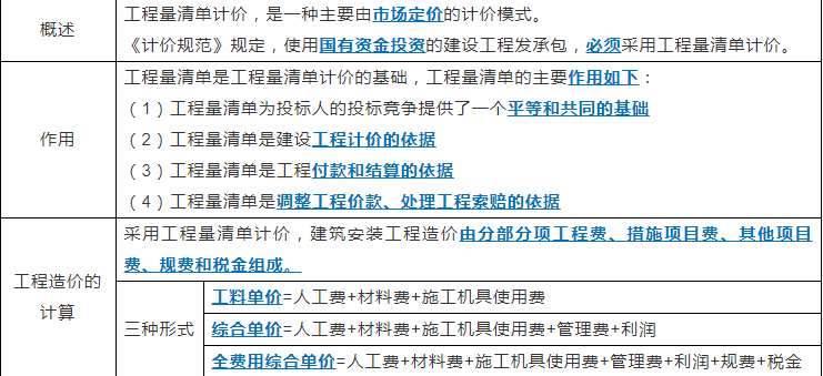 QQ��ͼ20200716141320.png