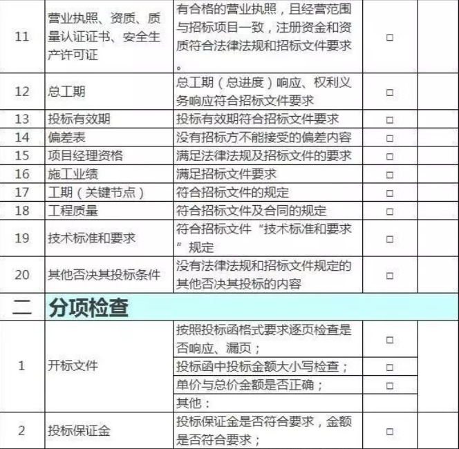 QQ��ͼ20200716151255.png