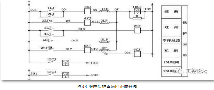 QQ截图20200724105337.png