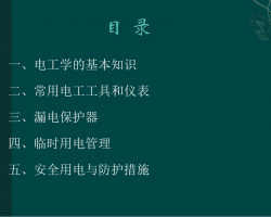 ʩֳʱõѵPDFʽ67P