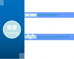 ½ϵ¼PPTʽ45P