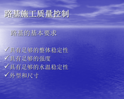 ·ʩҪ㣨PPTʽ42P