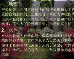 ԰ֹ滮ƵĻۣPDFʽ158P