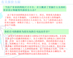 װ޹˾ɽѵ 27P