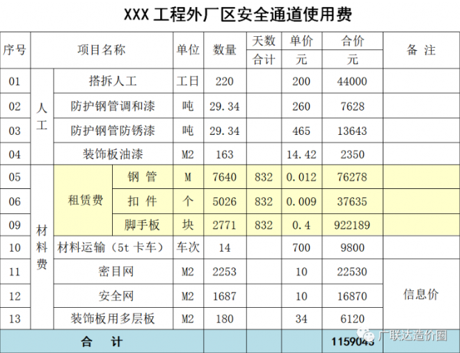 QQ��ͼ20200811150156.png