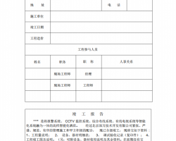 繤ձ棨PDFʽ17P