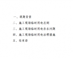 ʩֳʱõ簲װ 47P