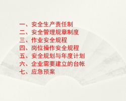 ȫơƶȡҵ̵ȱѵPDFʽ89P