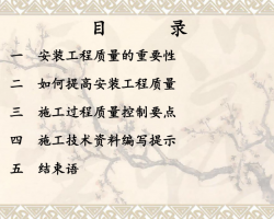 簲װƷҪ㣨PDFʽ241P