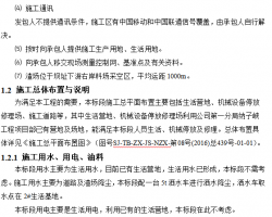 ӵ迣ʩ֯ 61p
