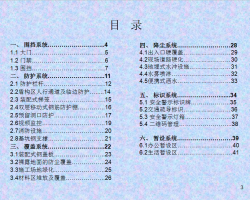 ʩ׼ͼ 42P