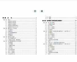 ͨ繤̵ƣPDFʽ308P