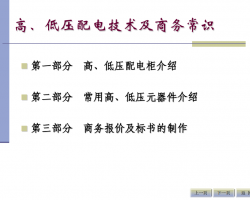 ߡѹ缼ʶPDFʽ105P