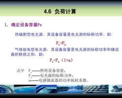 ɼ㡢߽뿪豸ѡPDFʽ12P