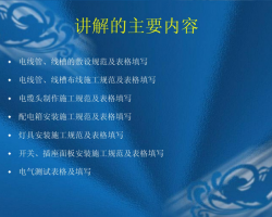 ʩչ淶PDFʽ29P