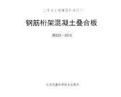 G25-2015ֽܻϰ