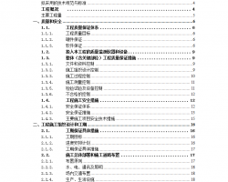 ·Ӳʩ֯ 42P