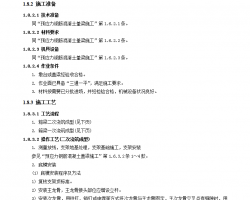 ԤӦֽʩ