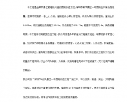 ĳ羰·칤ʩ֯