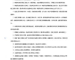 ̼滮 21P