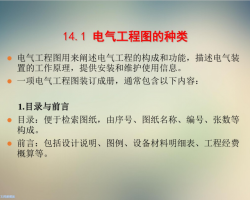 ͼ淶PDFʽ37P