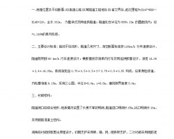 332mʽ˫ʩ֯ 115P