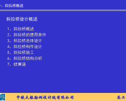 бƸṹ 146P