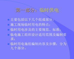 ʩֳˮٵ 119P