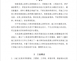 羶ֽ߹֧ʩ 15P