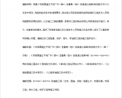 37.9ٹ·شʩ֯ 188P