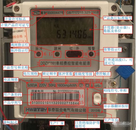 111111q0zestlkgnhvwohi.png