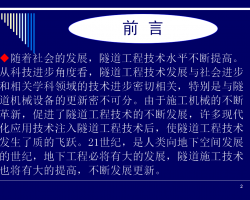 ɽʩ밲ȫҪ 180P