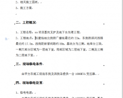 һ֧ٵ緽 10P