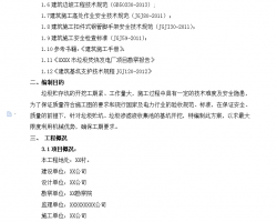 糧ӻӿʩ 26P