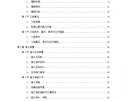߳߼ʩ֯ 127P