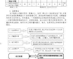 칫¥H˫沣Ļǽʩ 23P