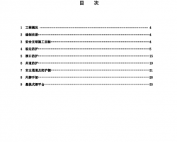 16칫¥ʩֳȫʩ 34P