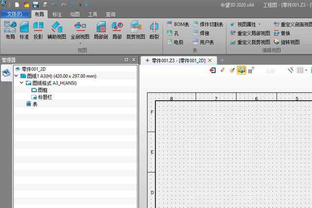 ������ο���Ϊ3Dģ������2Dͼֽ
